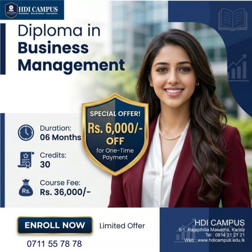 HRM_Diploma1
